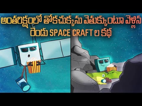 Discovering the Secrets of Comets: The Incredible Journey of Rosetta Spacecraft