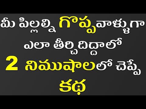 గ్రంధాలయం - motivational stories