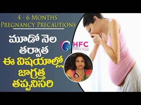 Precautions in 3 - 6 months of pregnancy