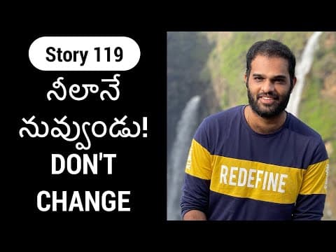 Story 119 | Neelane Nuvvundu | Never Change | Crisna Chaitanya Reddy | Telugu Stories Create U