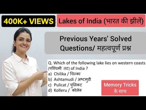 Geography: Lakes of India - Previous Years' Questions Solved with trick - with Memory Techniques