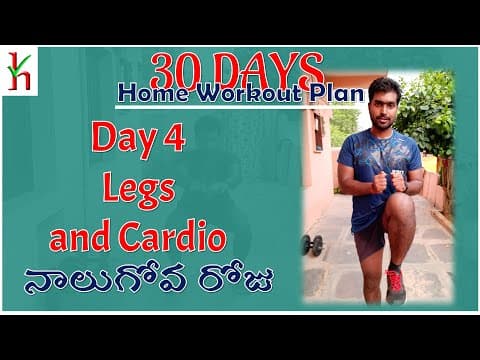 30 days home workout plan - day - 4 legs and cardio