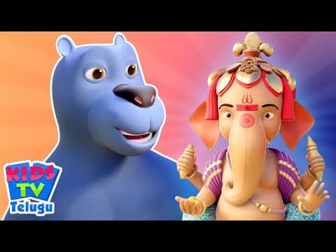 Ganpati Bappa Aa Rahe Hai Kids Song, గణపతి బప్పా, Ganesh Chaturthi Special Song