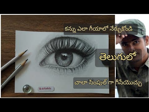 How to Draw a Realistic Eye | Step by step in telugu