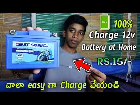 How to charge 12v battery at home - 12v bike battery charging - in telugu