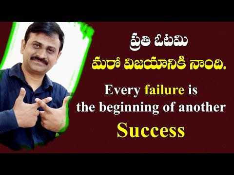 How to Face the Failures | Every Failure is the Beginning of Another Success | Inspirational Story