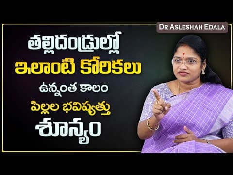 Dr Asleshah : Parents Should Have Similar Desires For Their Children's | Parenting Tips