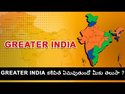 India - the power of greater india