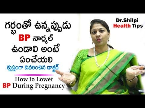 How to Lower BP During Pregnancy | గర్భంతో ఉన్నప్పుడు BP నార్మల్ ఉండాలి అంటే ఏంచేయలి | Dr.Shilpi