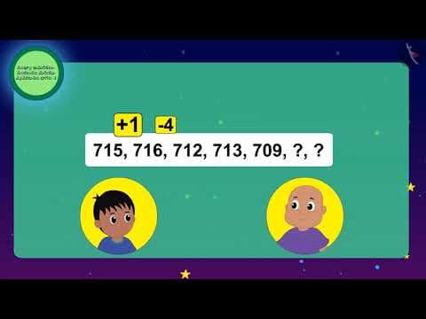 సంఖ్యా అమరికలు- సంకలనం మరియు వ్యవకలనం|Part 3/3|Number Patterns:Addition & subtraction