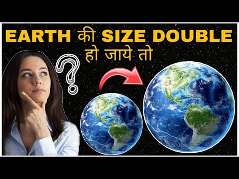 क्या हो अगर पृथ्वी का आकार दोगुना हो जाये? - What If Size Of Earth Get Doubled? Better OR Bad