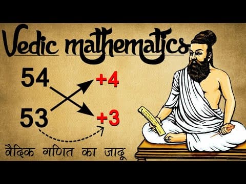 Fastest Trick To Multiply Any Number | Vedic Maths