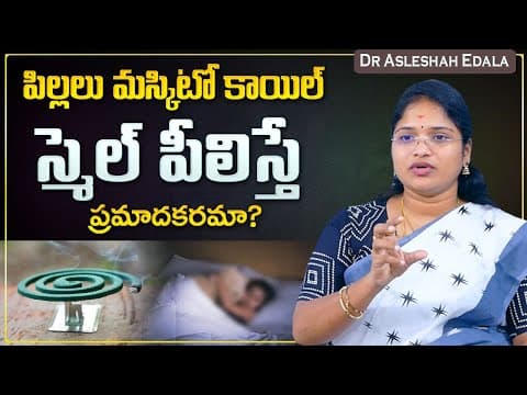 Dr Asleshah : This Is What Happens When Children Inhale The Smell Of Mosquito Coils