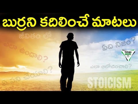 Listen To This Now And Change Your Thought Process