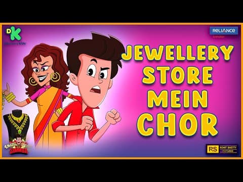 Jewellery Store Mein Chor! 💍 Teekhi Jalebi Ka Dhamaaka Plan 💥 | Smashing Simmba 😎 Discovery Kids