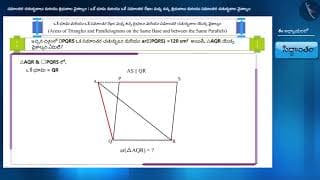కేంద్రం నుండి వృత్తజ్యాకి గీసిన లంబం|Part 1/3|Perpendicular from the Centre to a Chord