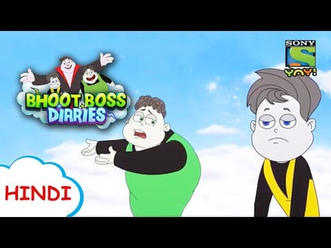 धोकादायक रिक्षा वाला - बच्चों की कहानियाँ - भूत बॉस डायरीज़ - hindi cartoon - stories for kids