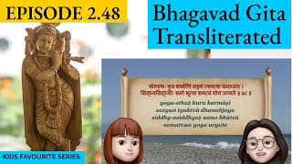 Bhagavad Gita for Children Ch 2, S2.48 Sanskrit Vocabulary, Chanting Vedic Mantras Shlokas Daily