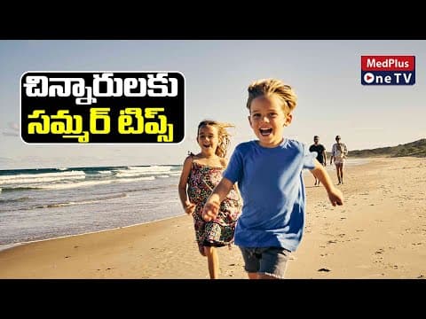 How to Protect Yourself from Burning Summer Times l Dr. Kusuma Akshay Kumar