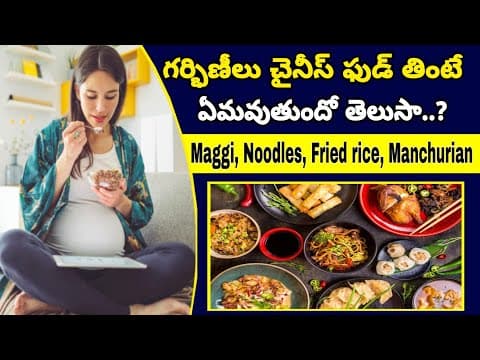 Is It Safe to Eat Chinese Food During Pregnancy | Fast Food During Pregnancy | Gobi Manchurian