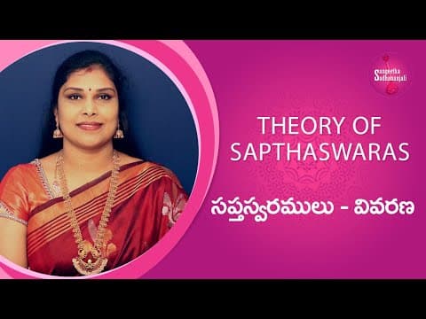 ABOUT SAPTHA SWARAS || INTRODUCTION OF MUSIC || MUSIC THEORY FOR EXAMS ||