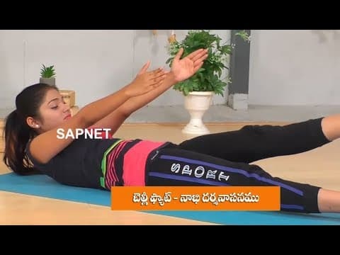 Yoga Fitness | Benefits Of Benefits Of Nabhi Darshanasana Yoga Pose | EP 78