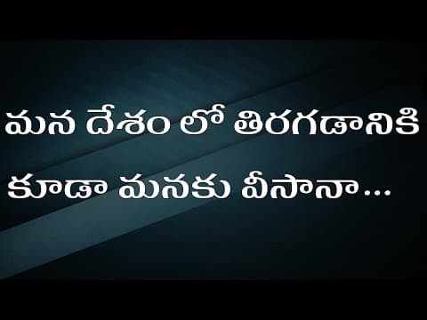 Inner Line Permit | Visa to Northeastern States