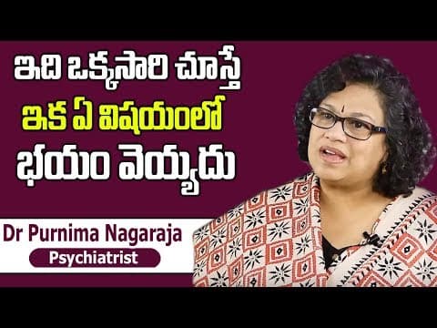 How To Overcome Phobia And Panic Anxiety | Tips By Psychiatrist Dr. Purnima Nagaraja