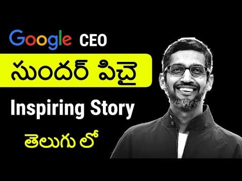 Sundar pichai success story