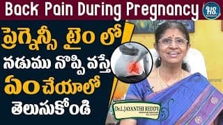 Back Pain:Hormonal Changes During 3rd Month of Pregnancy l Dr.Jayanthi Reddy Gynecologist