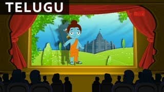 చల్ చల్ చల్ | Chal Chal Chal | Balaanandam