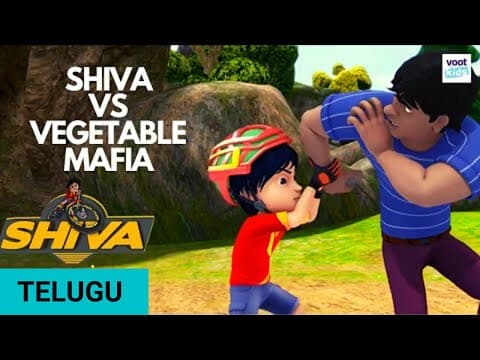 Shiva | శివ | Episode 94 | Shiva Vs Vegetable Mafia | Voot Kids Telugu