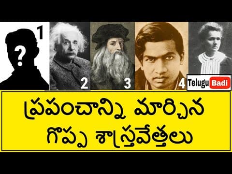 Top 8 inventors who changed the world - great scientists