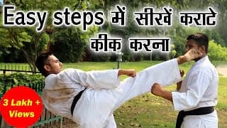 Karate kick kaise sikhe | Karate kicks for beginners | Karate kick Tutorial and Training