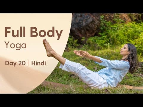 Full Body Yoga - Your Body will Thank You for it | Day 20 of Beginner Camp