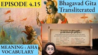 Meaningaha Ch4, S4.15 Bhagavad Gita for Children Sanskrit Vocabulary Chanting Vedic Mantras Daily