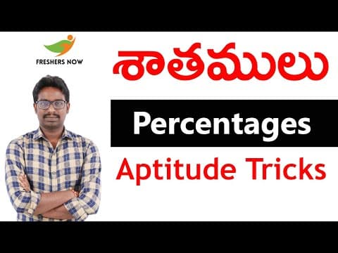 Percentages in Telugu - శాతములు Aptitude Questions and Answers