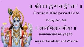 Bhagavad Gita Chapter 7 Chanting