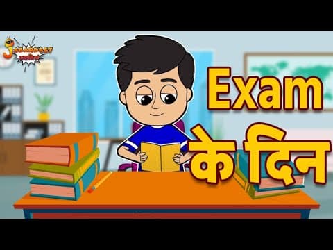Exam के दिन | Exam Days | School Life | Jabardast Hindi Kahaniya | Moral Story | कथा | Story
