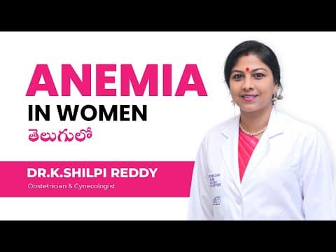 రక్తహీనత | Anemia in telugu - Symptoms, Causes and Treatments | Dr k Shilpi Reddy