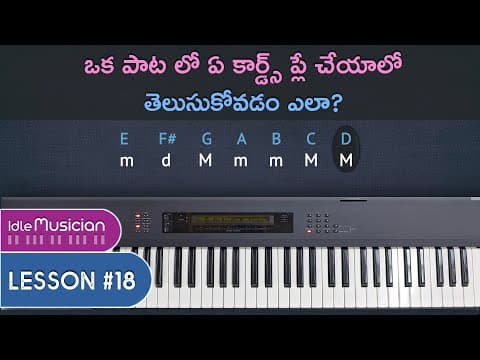 How to Find Chords in any Song | Lesson 18