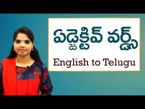 Adjective words in Telugu | Spoken English in Telugu