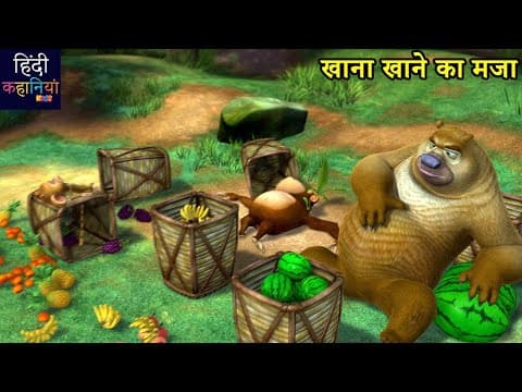 खाना खाने का मजा | Bablu Dablu Hindi Cartoon Big Magic | New Funny Story | Hindi Kahaniya Kids