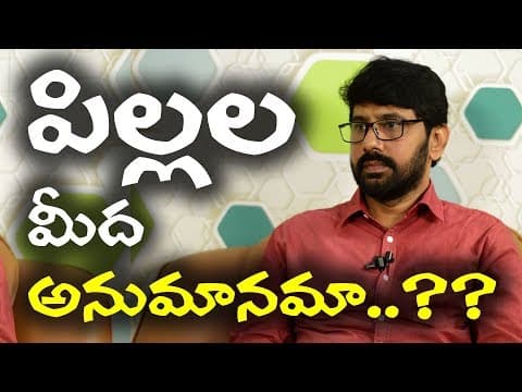 Are you correcting your child Behaviour on suspicion? | Hari Raghav