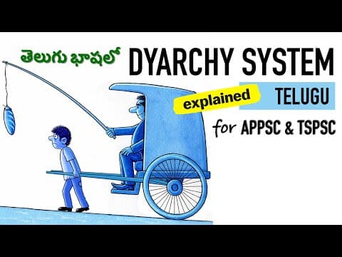 తెలుగు : Dyarchy System in Telugu | Montagu Chelmsford Reforms | Modern History