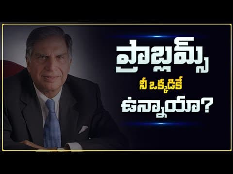 Dr GPR Krishna : How To Face Problems || Are you the only one having problems?