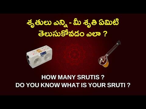 Shruthi Explanation - Carnatic Music-Lesson | Best Sruthi for Vocal Practice | Sangeetha Sadhanjali