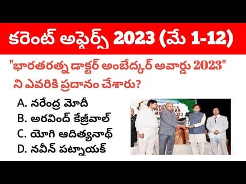 1-12 May 2023 Current Affairs in Telugu