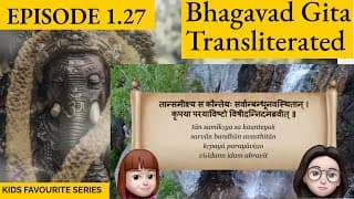 A Shloka A Day S1.27 Bhagavad Gita for Children .. Episode 27