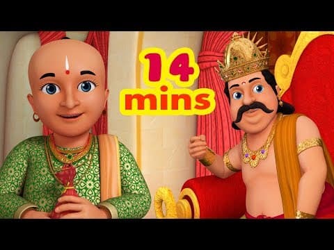 తెలివైన తెనాలి , బంగారు నాణేలు - stories